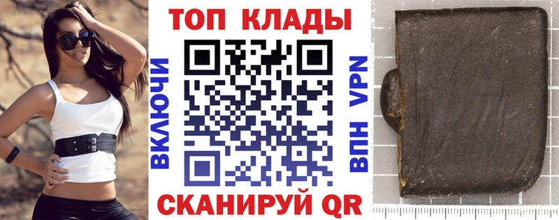 Какие есть наркотики Пестово АМФ  Мефедрон  ГАШ  APVP 