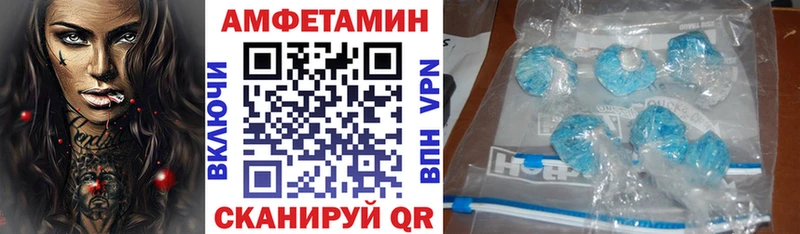 Амфетамин Розовый Пестово