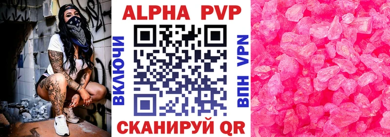 APVP СК КРИС Пестово