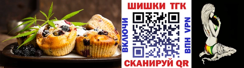 Cannafood конопля Пестово