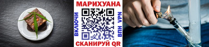 Canna-Cookies конопля  Пестово 