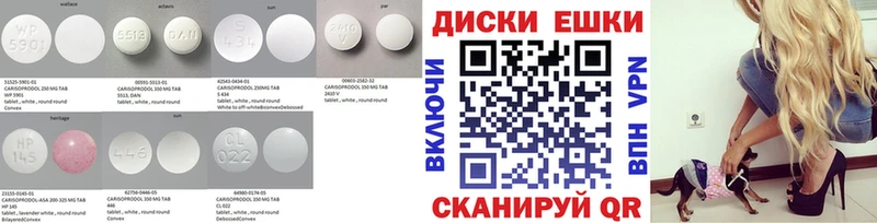 наркотики  Пестово  Экстази диски 