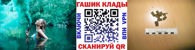 как найти закладки  Пестово  ГАШИШ хэш 