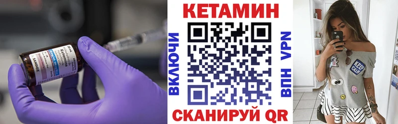 KRAKEN ССЫЛКА  Пестово  Кетамин ketamine 