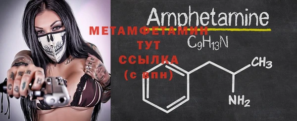 мефедрон VHQ Михайловск