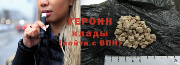 мефедрон мука Михайловка