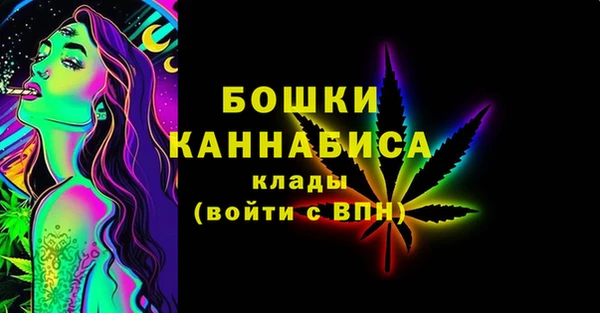 мефедрон мука Михайловка