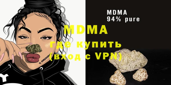 мефедрон VHQ Михайловск