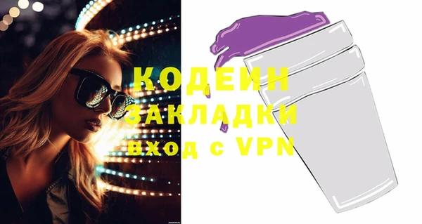 мефедрон мука Михайловка