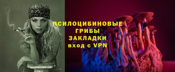 мефедрон мука Михайловка