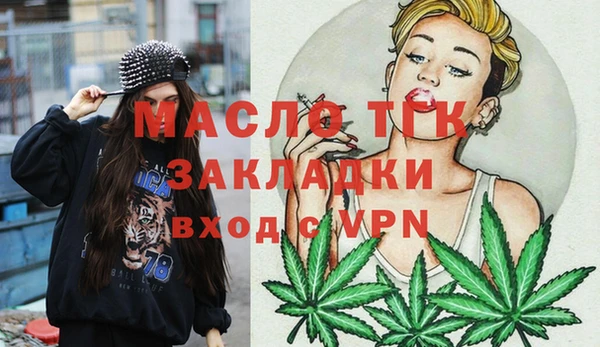 мефедрон мука Михайловка