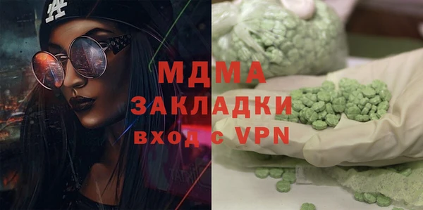 мефедрон VHQ Михайловск