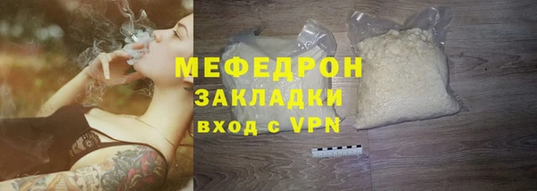 гидра Горнозаводск