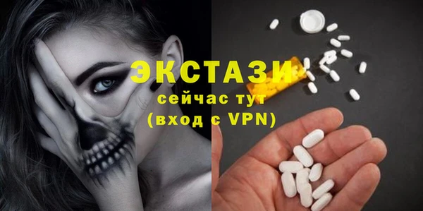 мефедрон VHQ Михайловск