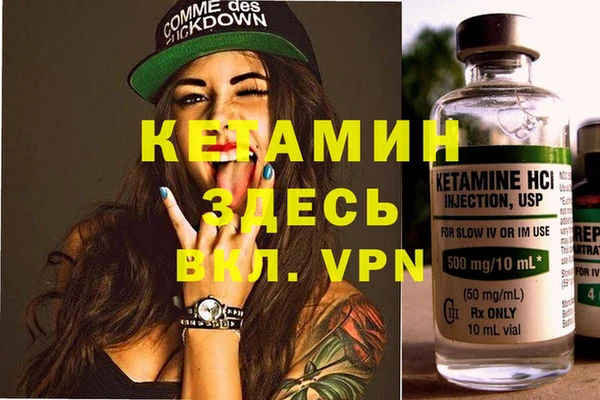 гашиш Янаул