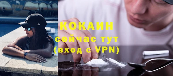 мефедрон мука Михайловка