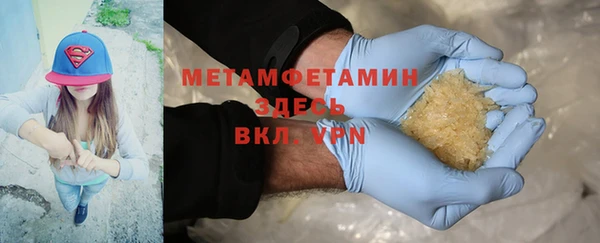 мефедрон мука Михайловка