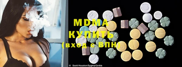 мефедрон мука Михайловка