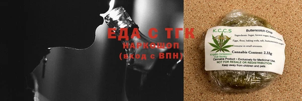 мефедрон VHQ Михайловск
