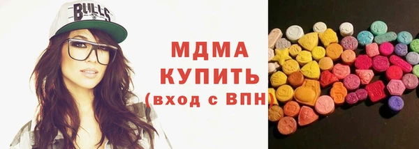 бошки Михайлов