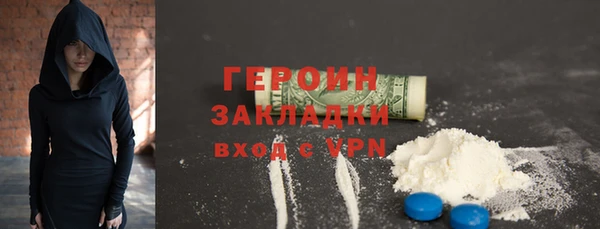 меф Усолье-Сибирское