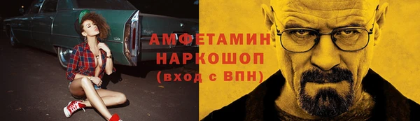 мефедрон VHQ Михайловск