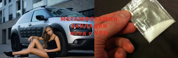 мефедрон VHQ Михайловск