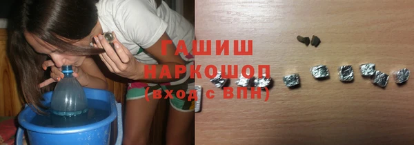 мефедрон VHQ Михайловск