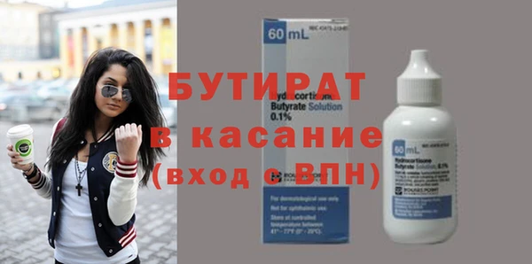 кокаин премиум Горно-Алтайск