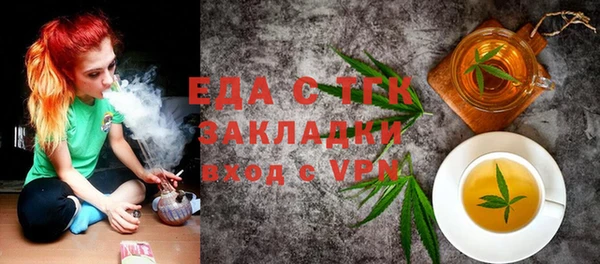 ГАЛЛЮЦИНОГЕННЫЕ ГРИБЫ Яранск
