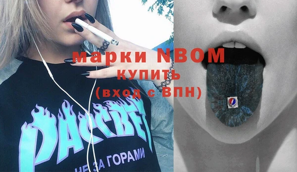 бошки Михайлов
