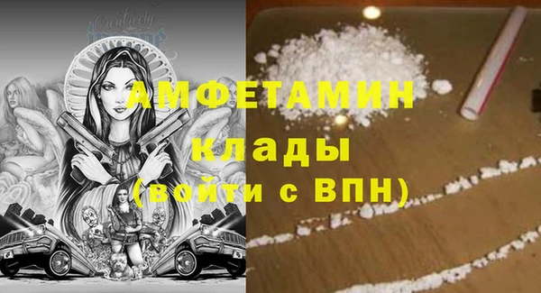 мефедрон VHQ Горняк