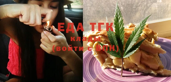 мефедрон VHQ Михайловск