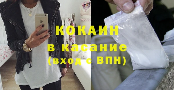 мефедрон мука Михайловка