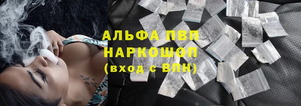 мефедрон мука Михайловка
