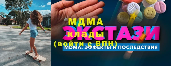 мефедрон мука Михайловка