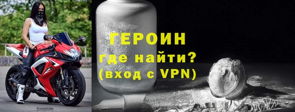 мефедрон мука Михайловка