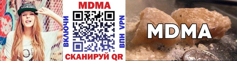 купить наркотик  Пестово  МДМА кристаллы 