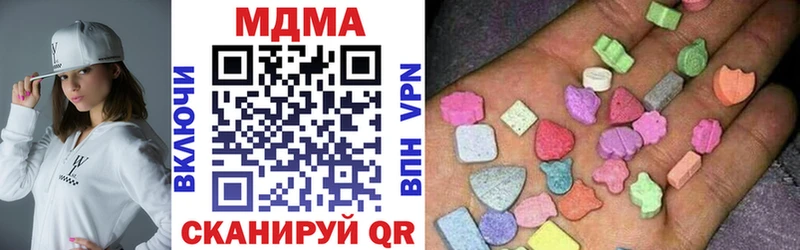 MDMA crystal Пестово