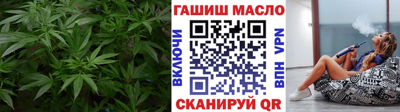 купить закладку  Пестово  Дистиллят ТГК гашишное масло 