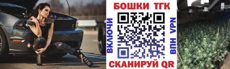 закладка  Пестово  Марихуана AK-47 